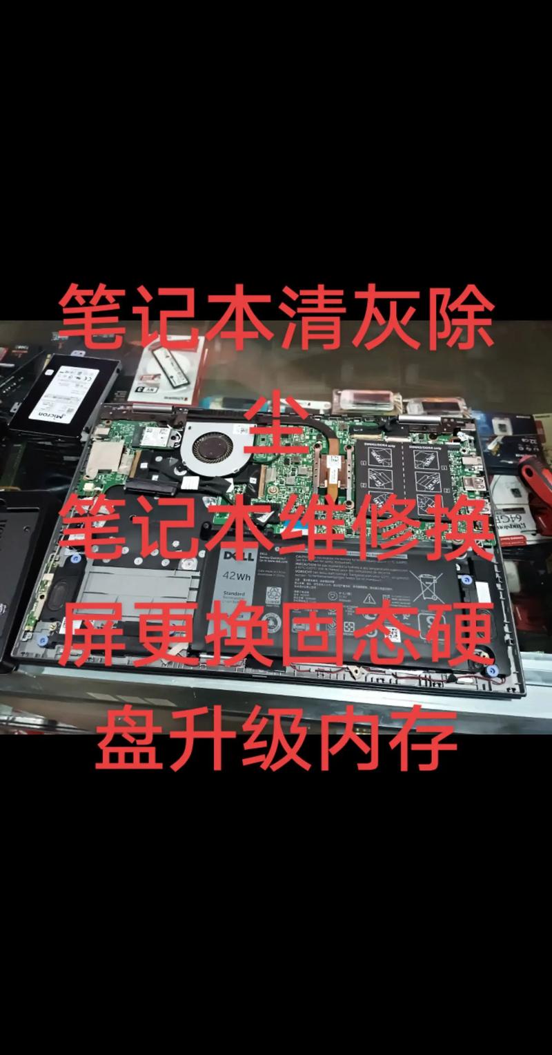 电脑出故障？翁源电脑维修服务全攻略